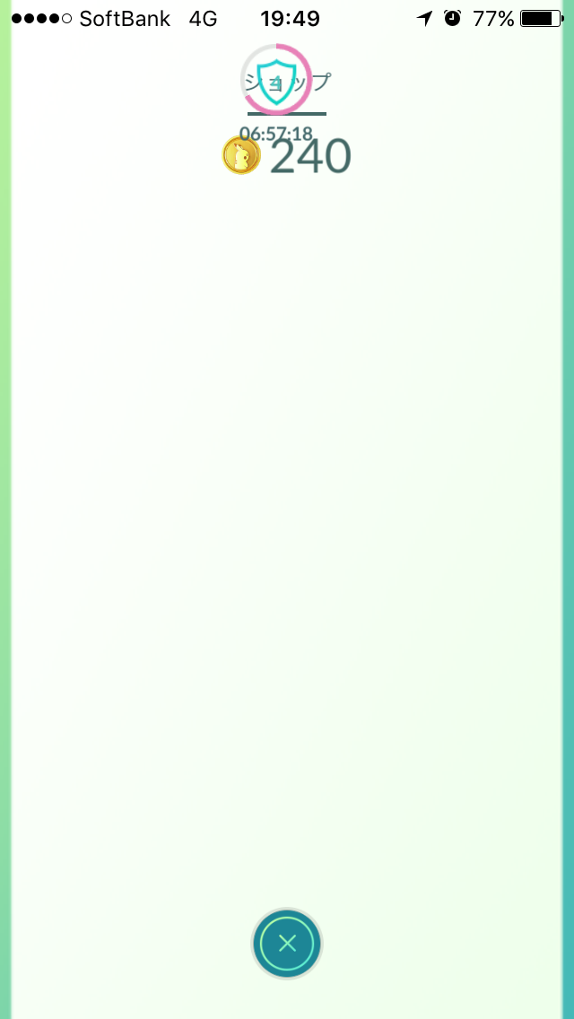 ポケモンGOやってる人！Part.11