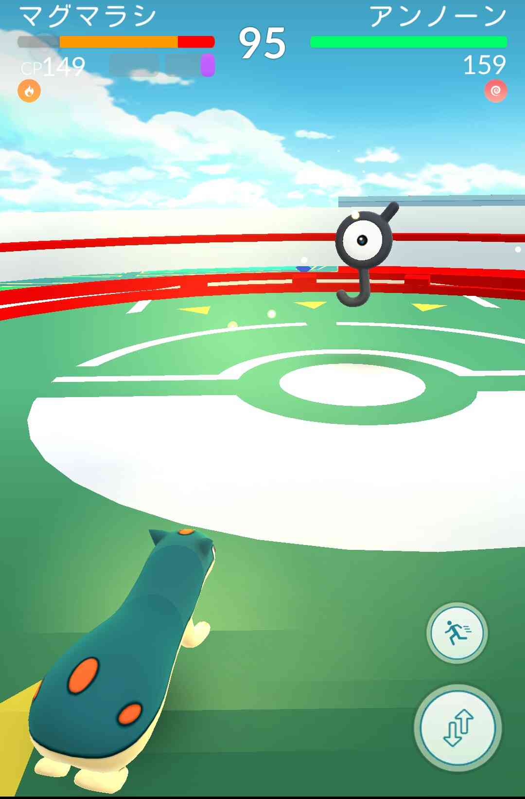 ポケモンGOやってる人！Part.11