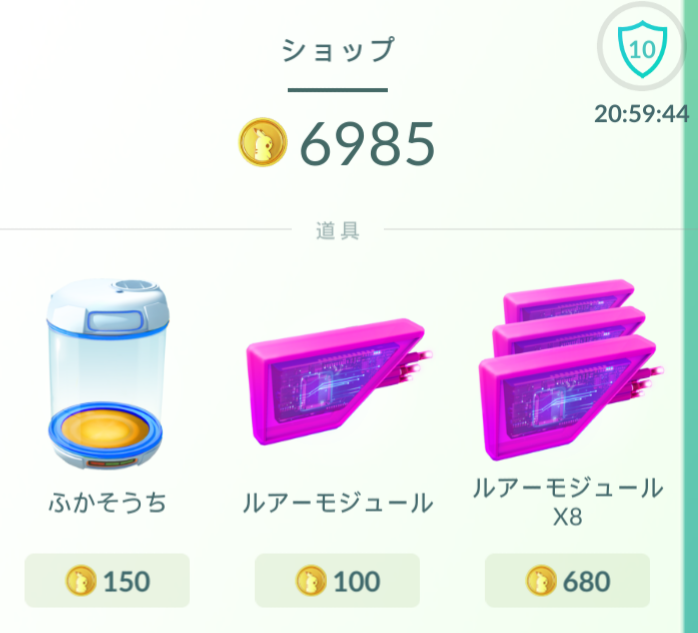 ポケモンGOやってる人！Part.11