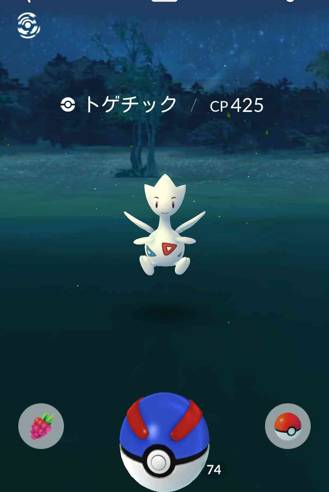 ポケモンGOやってる人！Part.11
