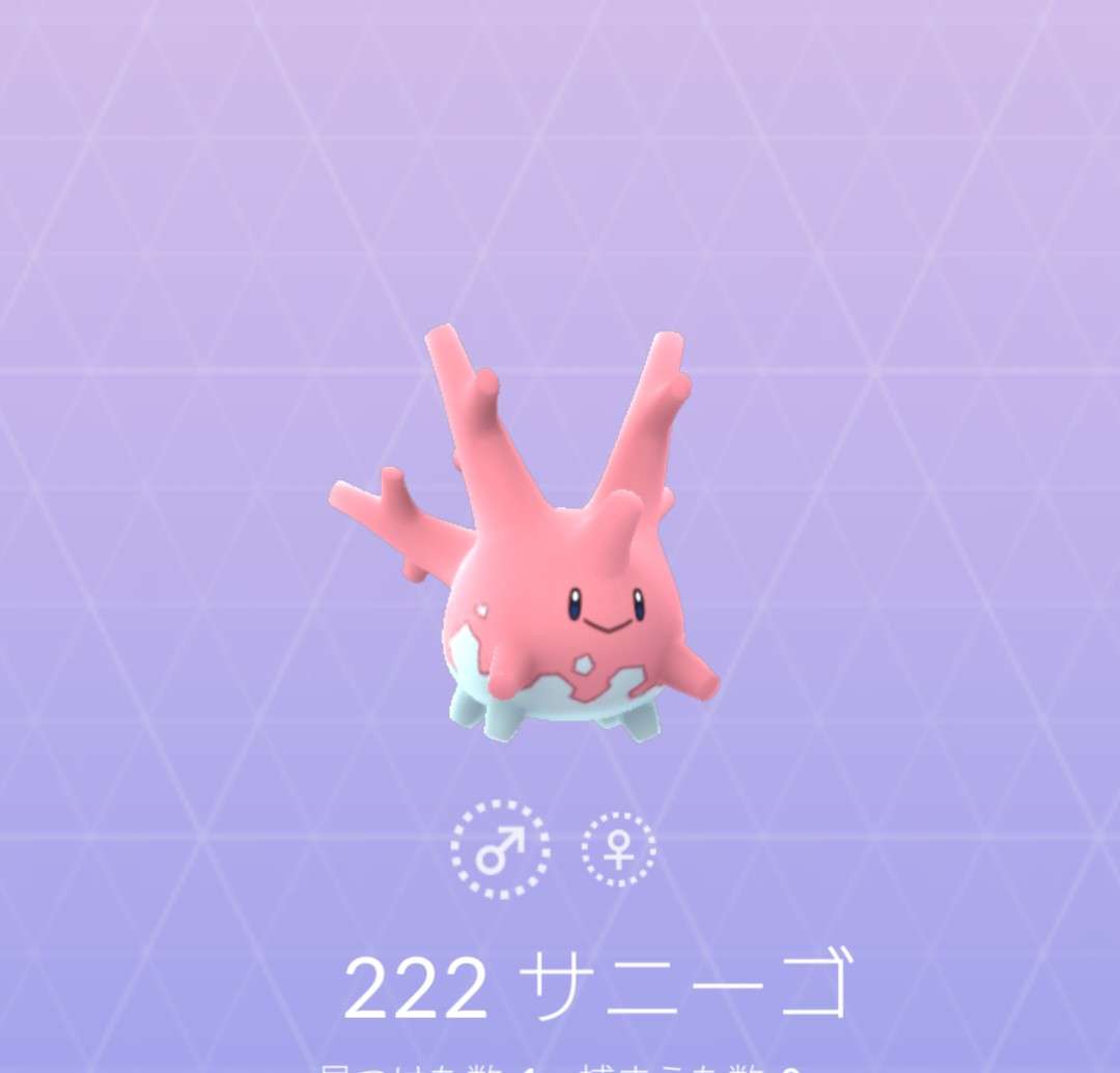 ポケモンGOやってる人！Part.11