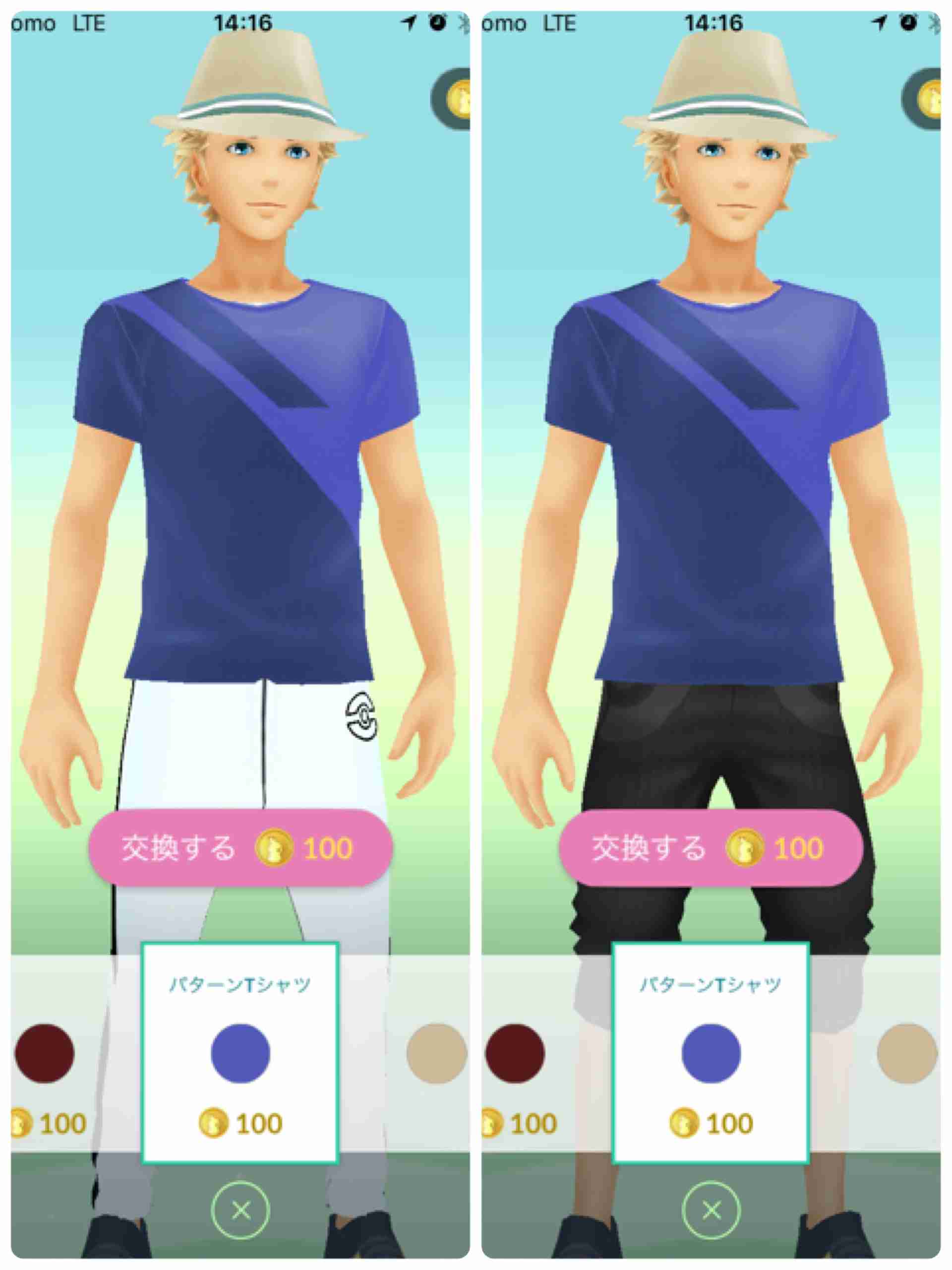 ポケモンGOやってる人！Part.11