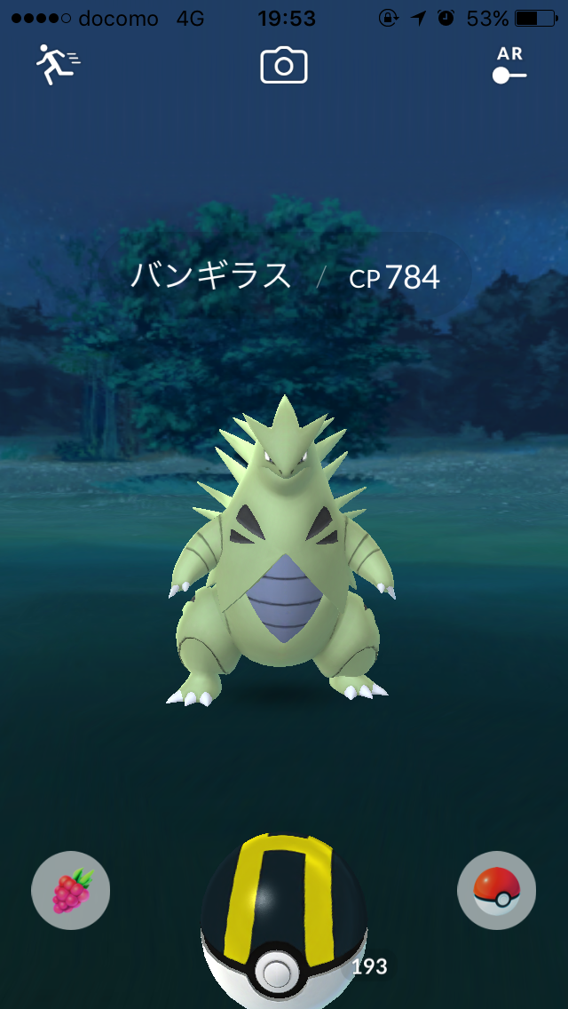 ポケモンGOやってる人！Part.11