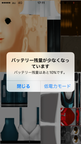 ポケモンGOやってる人！Part.11