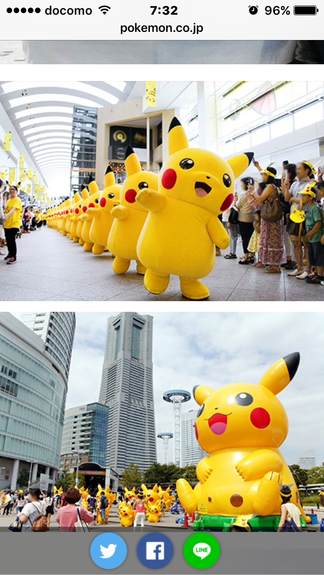 ポケモンGOやってる人！Part.11