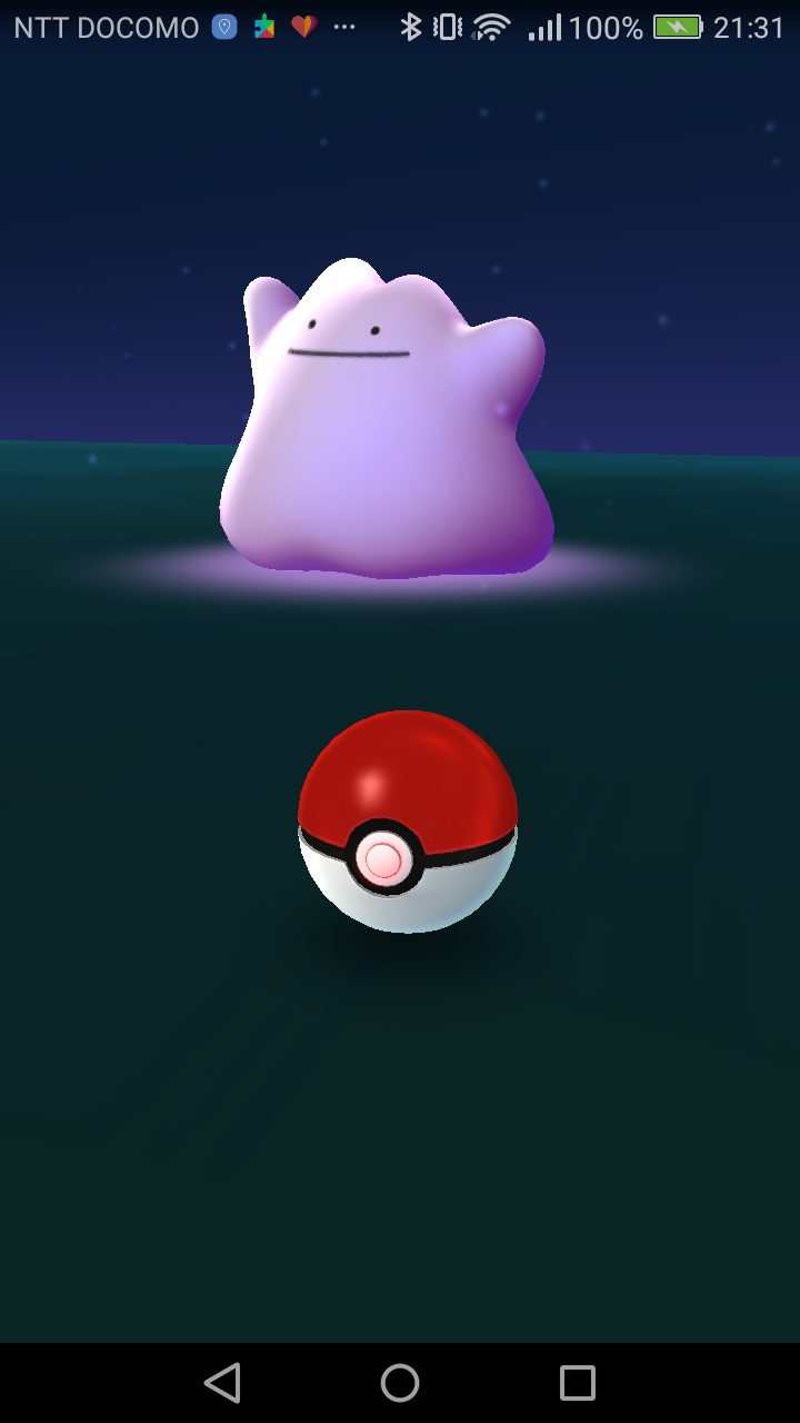 ポケモンGOやってる人！Part.11