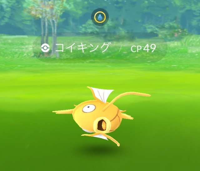 ポケモンGOやってる人！Part.11