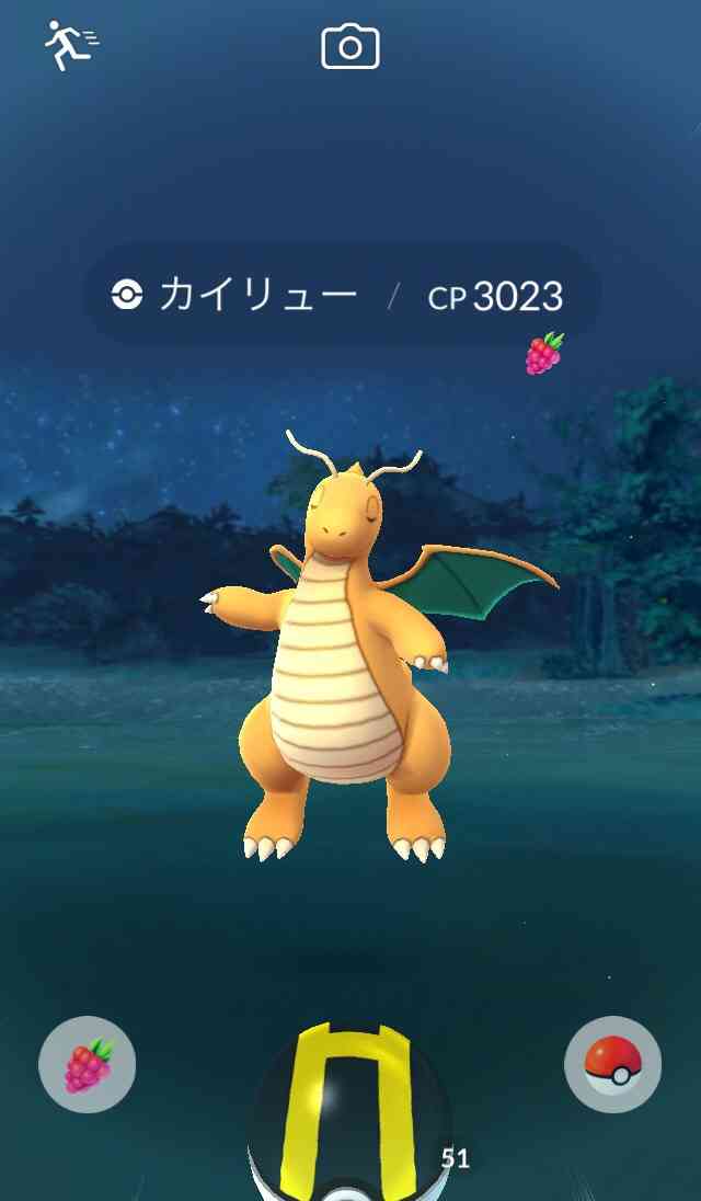 ポケモンGOやってる人！Part.11