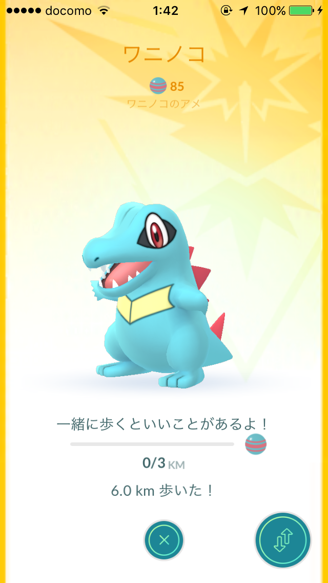 ポケモンGOやってる人！Part.11