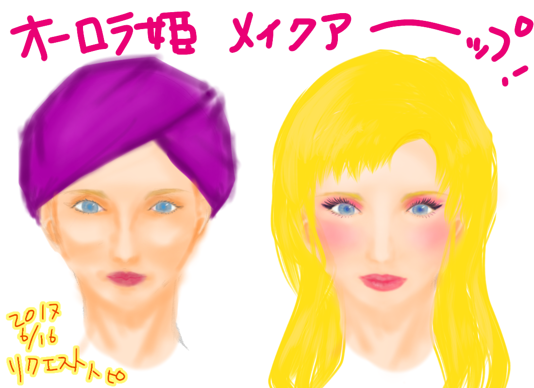 【お題】 お絵描きトピ 【リクエスト】