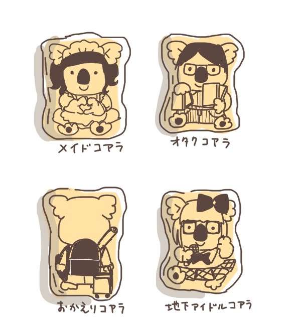 【お題】 お絵描きトピ 【リクエスト】