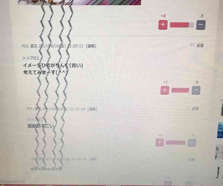 【お題】 お絵描きトピ 【リクエスト】