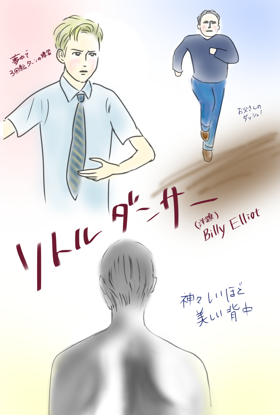 【お題】 お絵描きトピ 【リクエスト】
