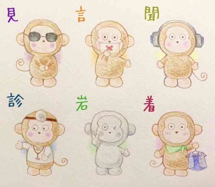【お題】 お絵描きトピ 【リクエスト】