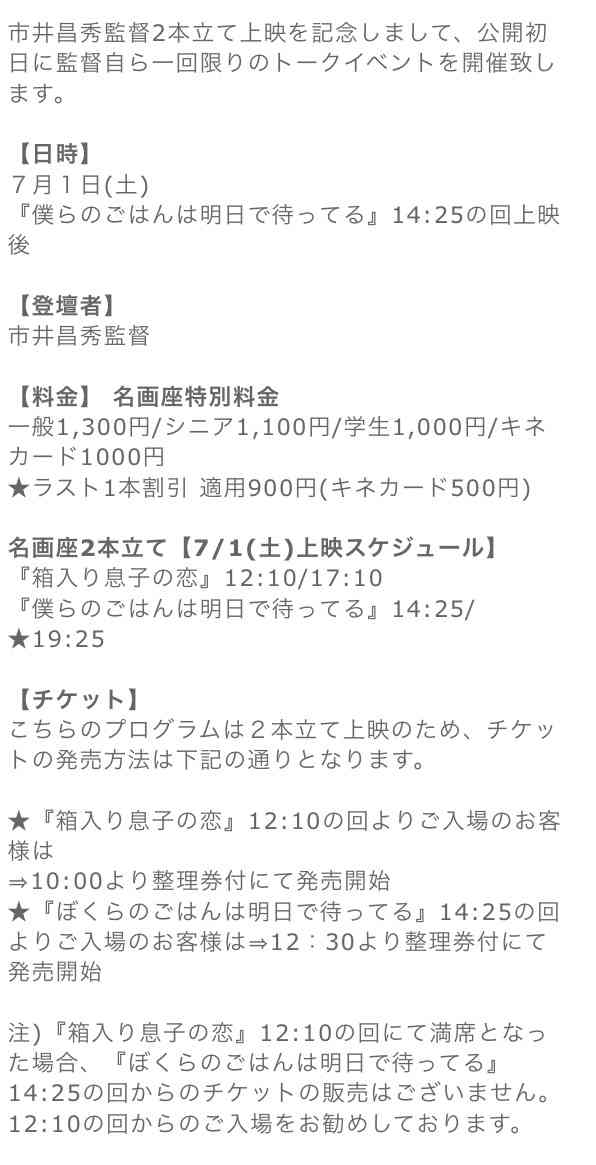 イケメン役者を世代ごとに1人ずつ紹介