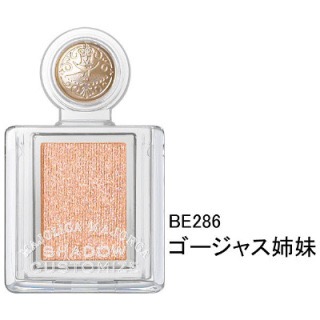 ハイライト＆シェーディング何使ってますか？