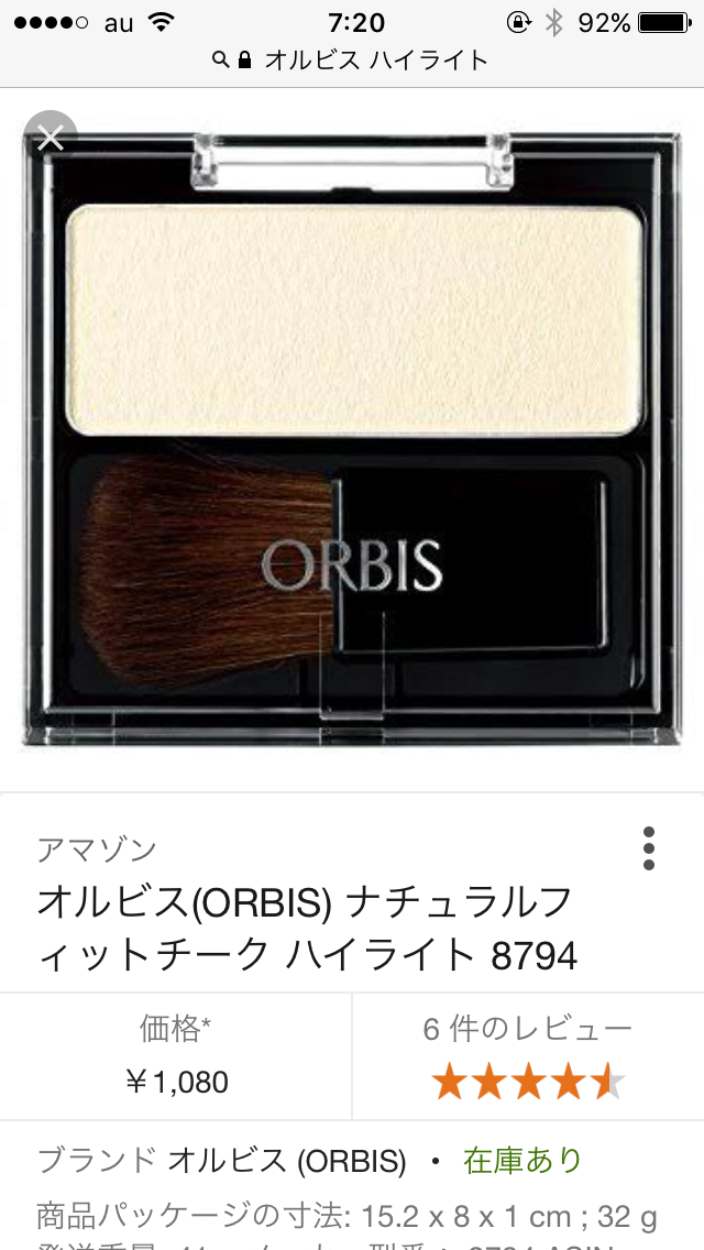 ハイライト＆シェーディング何使ってますか？