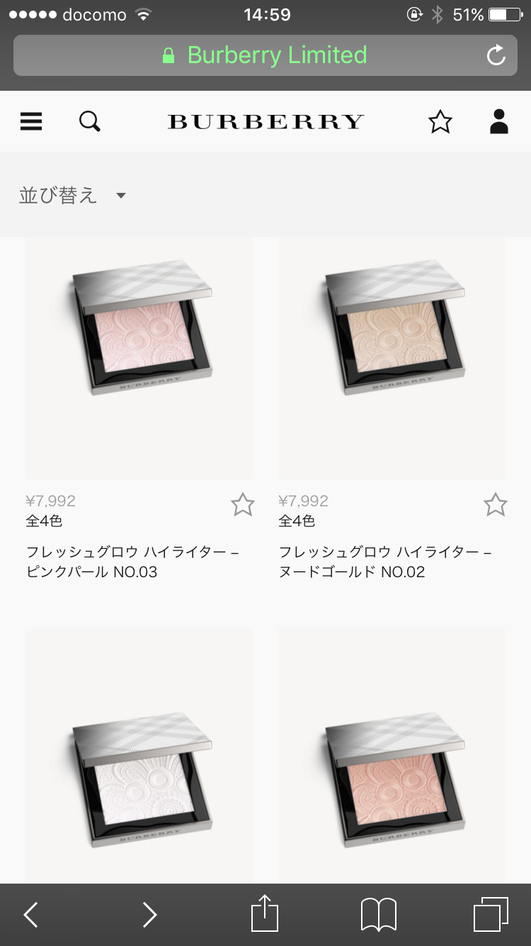 ハイライト＆シェーディング何使ってますか？