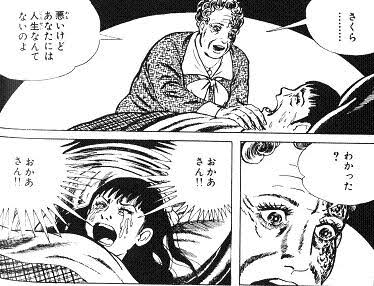 口コミ気にしますか？