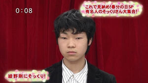 ざわちん ザブングル加藤をメークの力で綾野剛に転生させてしまう ガールズちゃんねる Girls Channel