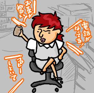 職場で嫌われてる人