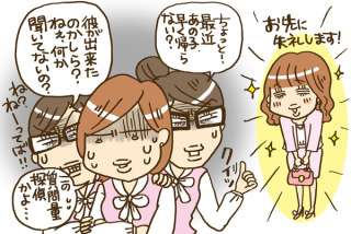 職場で嫌われてる人