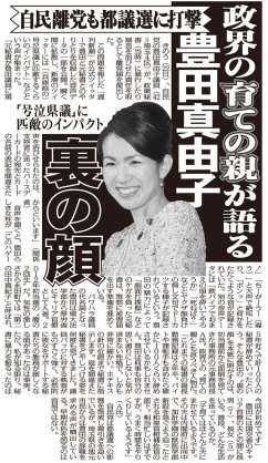 職場で嫌われてる人