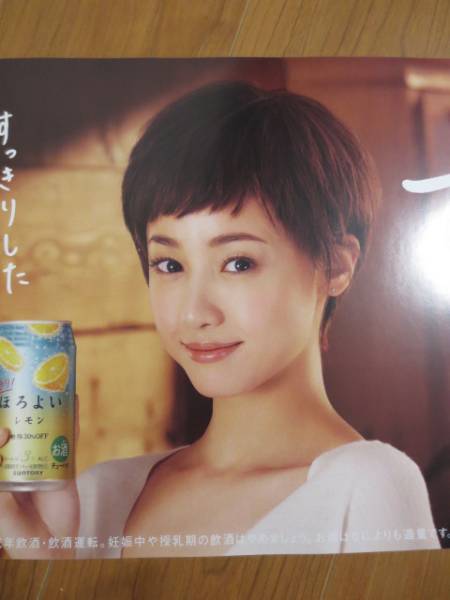 ベリショの写真を貼るトピ