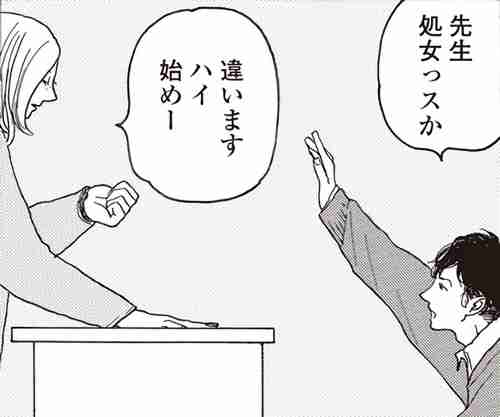 下ネタトピ苦手な方。
