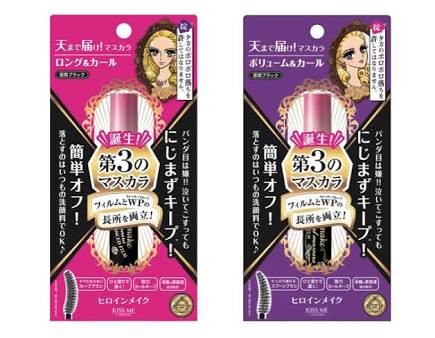 期待はずれだったコスメやスキンケア用品