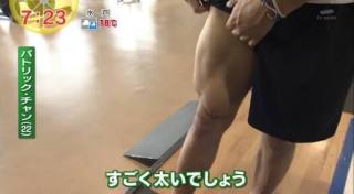 羽生結弦の太ももが凄すぎると話題「筋肉ムキムキ」「努力の結晶」と興奮の声相次ぐ