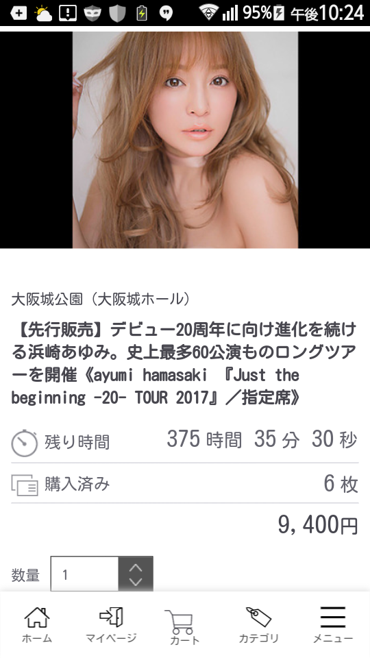 「a-nation」浜崎あゆみ14度目大トリ！初日はAAAが初トリ