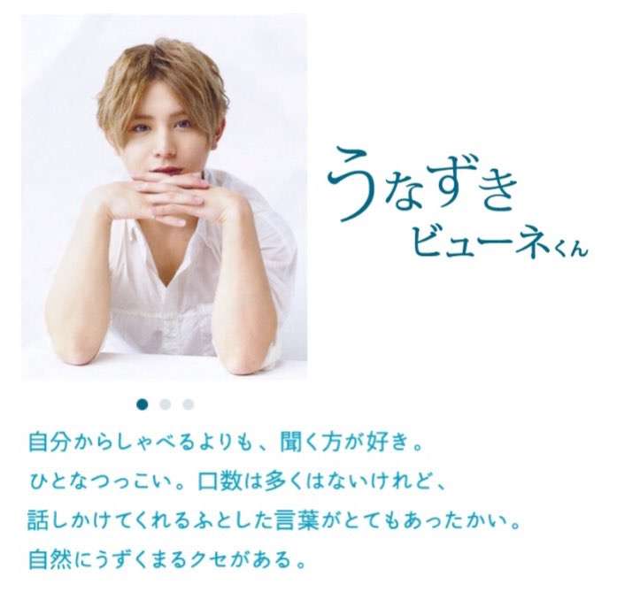 最近の週刊文春をどう思う？