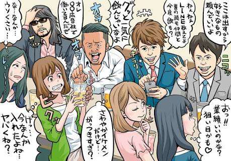 彼女持ち 合コン 幹事 出会い系アプリ