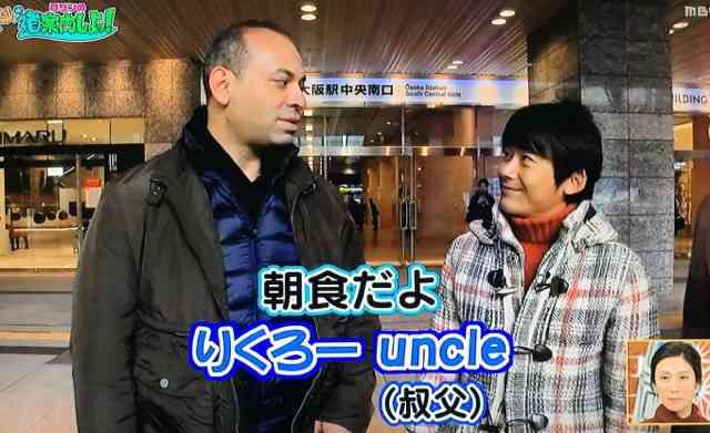 大阪一人旅をしようと思ってます！