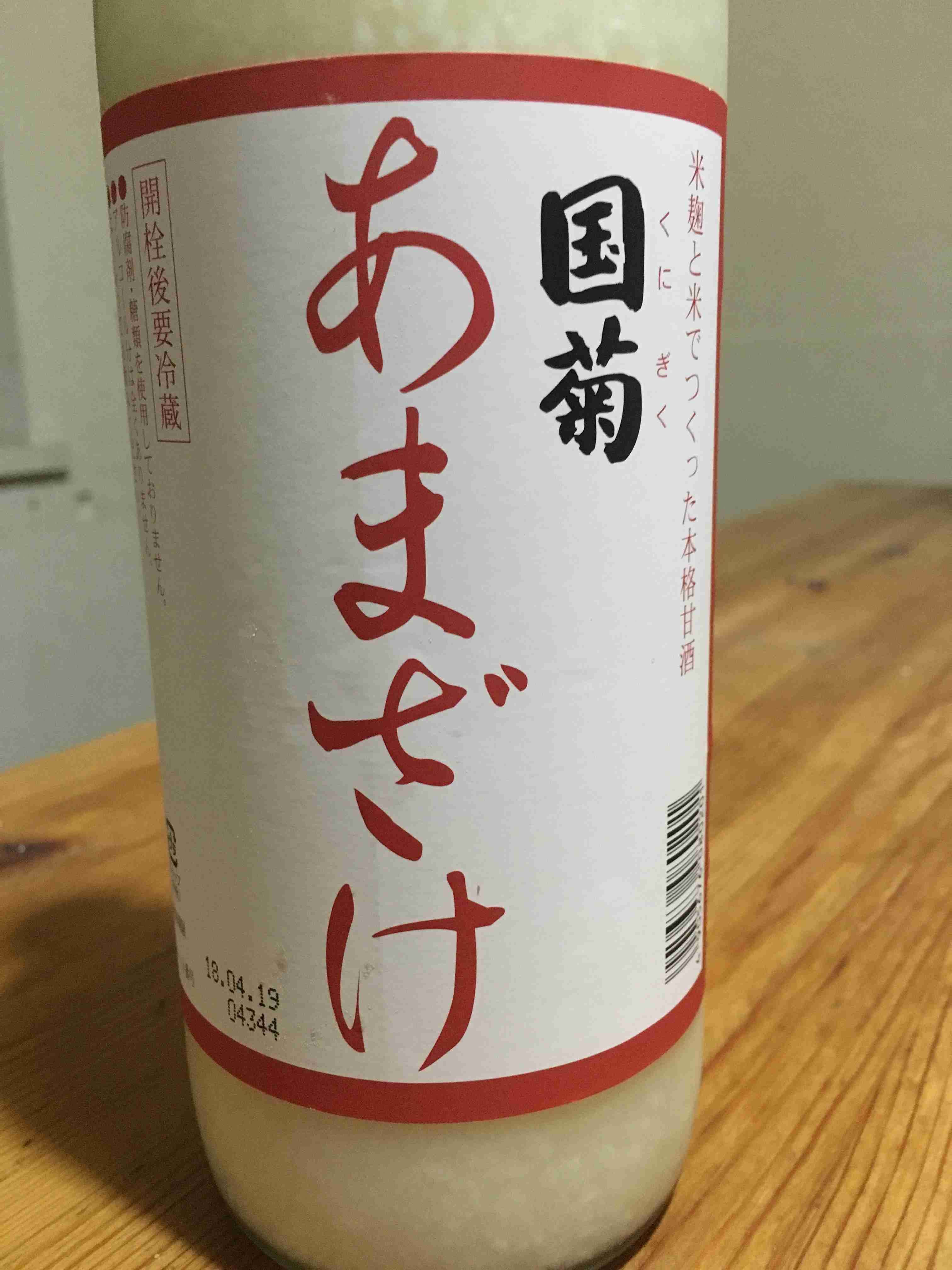 「生産が追いつかない」甘酒は