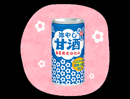 「生産が追いつかない」甘酒は