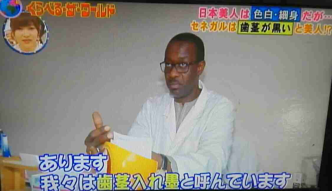 体全体のタトゥーでもキレイに隠せるサービス