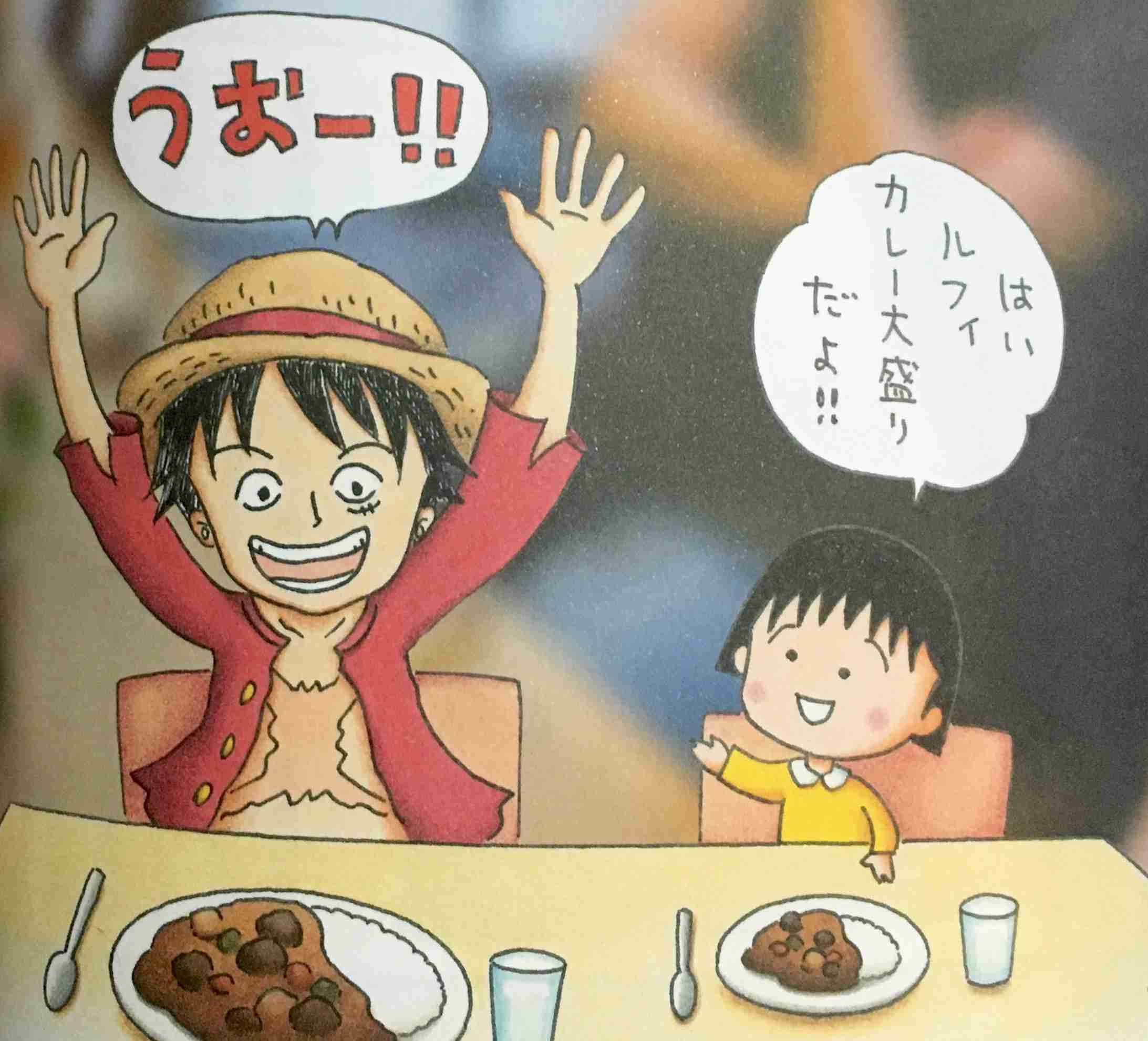 いつもと違うキャラクターの画像トピ
