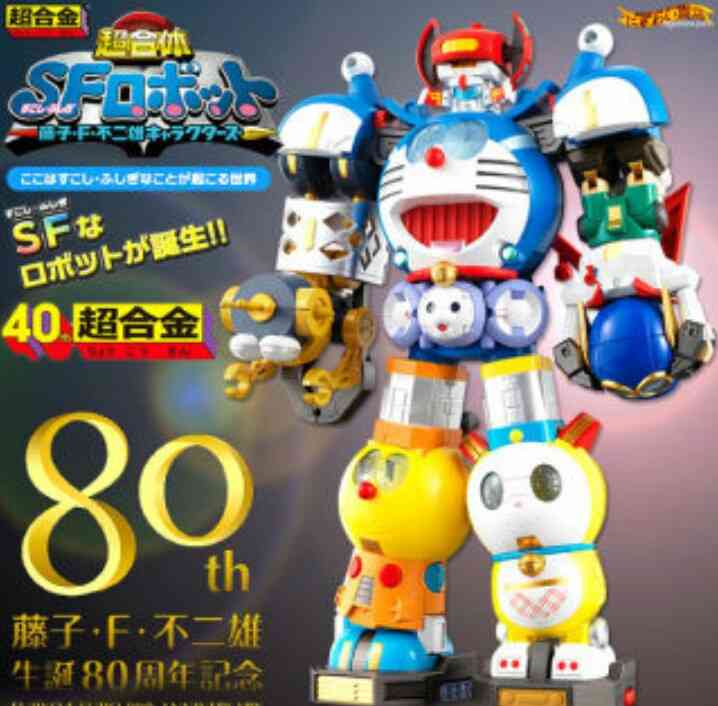 いつもと違うキャラクターの画像トピ