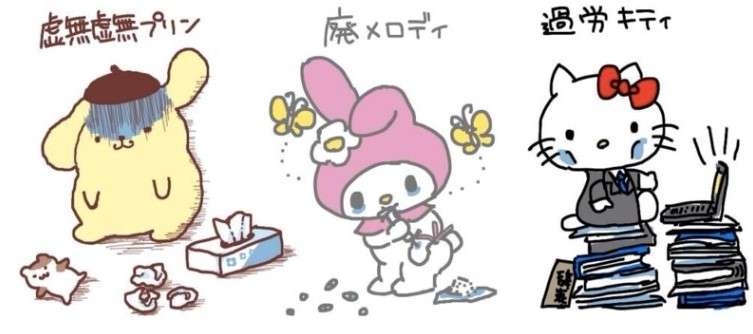 いつもと違うキャラクターの画像トピ