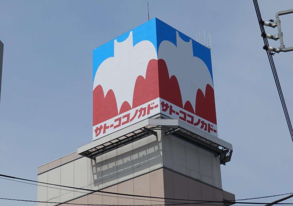 いつもと違うキャラクターの画像トピ