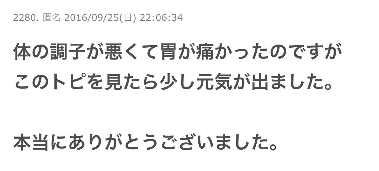 ジャニーズの面白い画像を貼っていくトピ～PART3～