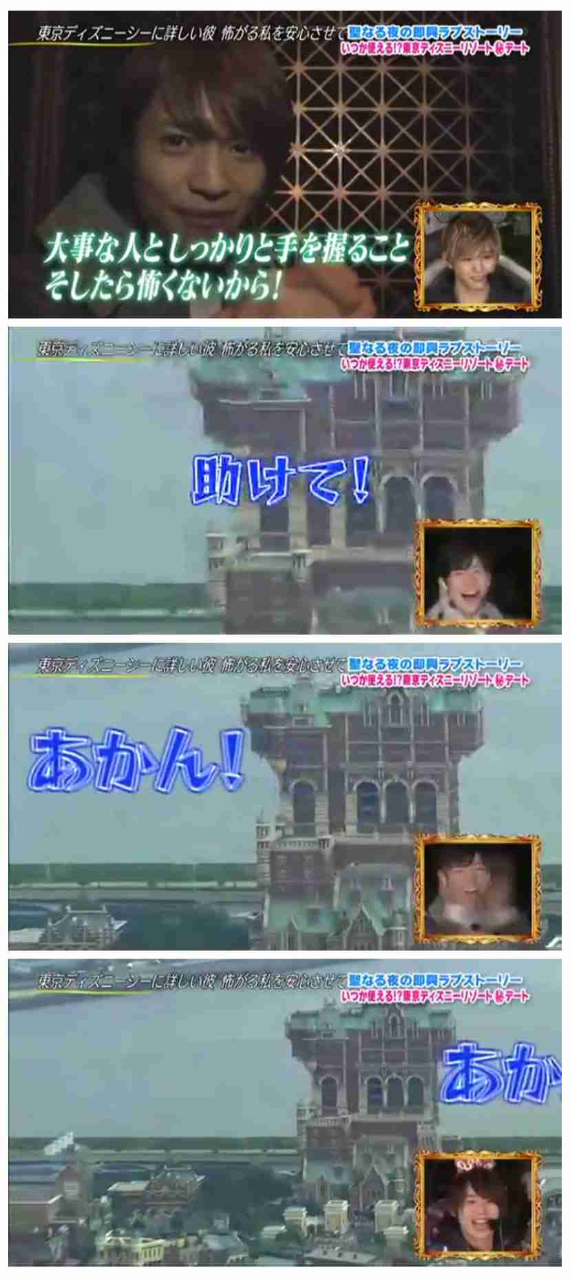ジャニーズの面白い画像を貼っていくトピ～PART3～
