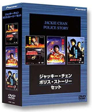 即買いしたDVD