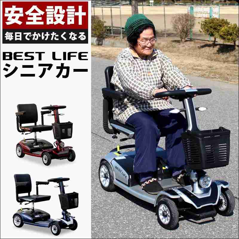 危なかったエピソード。