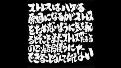 誰かを励ますトピ。