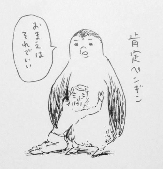 誰かを励ますトピ。