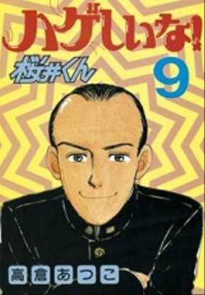 誰かを励ますトピ。