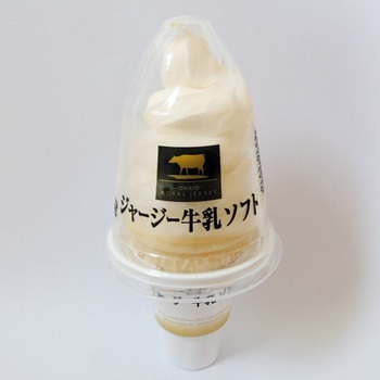 好きなバニラアイス